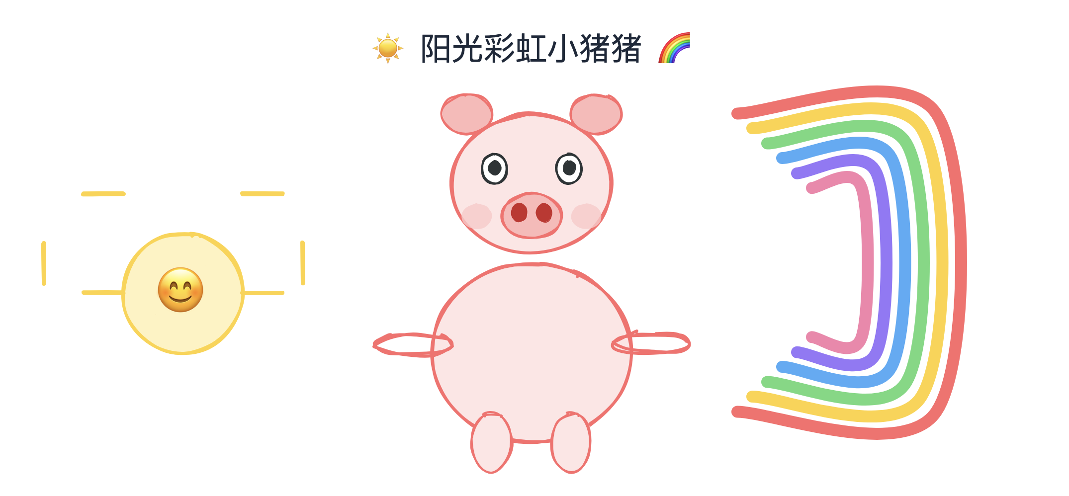 AGNX Excalidraw 效果展示